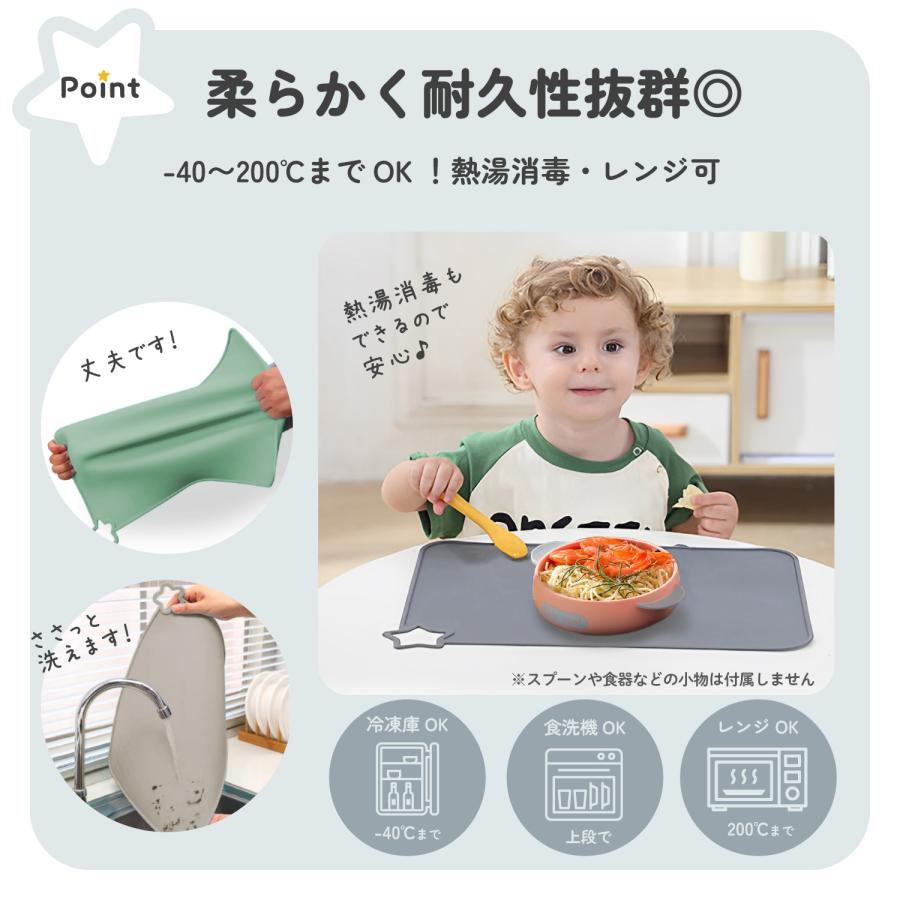 ランチョンマット 子供 シリコンマット 撥水 小学校 幼稚園 耐熱マット