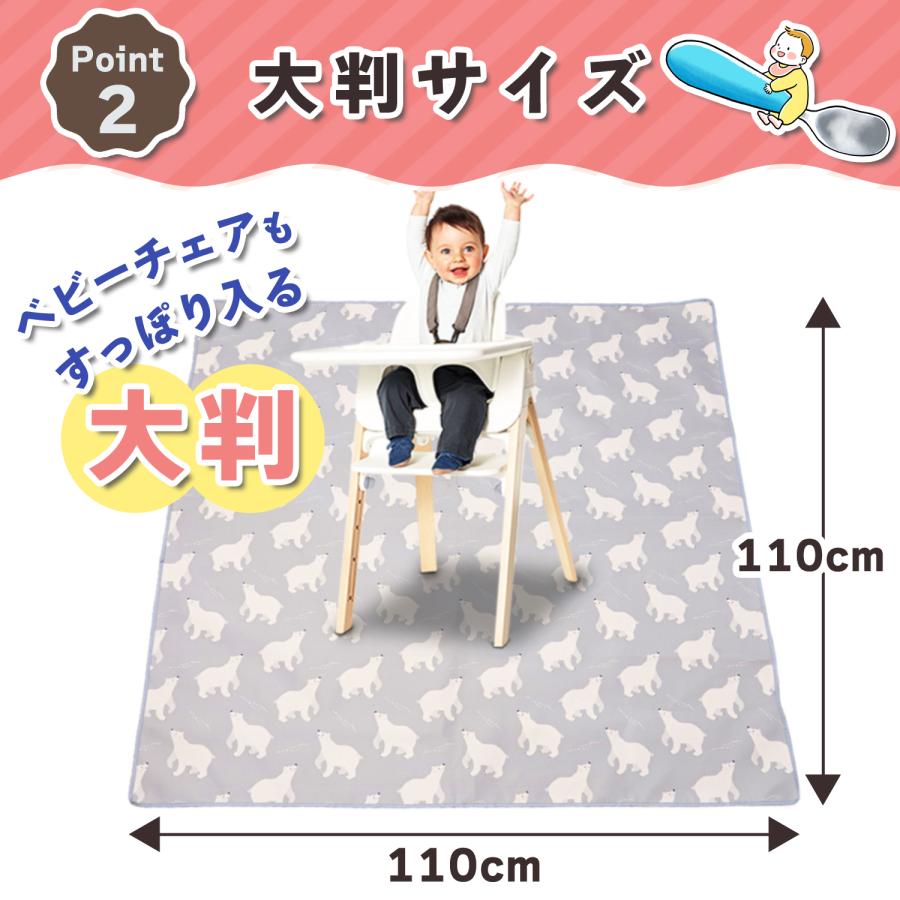 食べこぼしマット お食事マット シート プレイマット 床 子供 男の子 女の子 離乳食 洗濯機対応 食べこぼし防止 防水 撥水 滑り止め お食事 ベビー 赤ちゃん | ブランド登録なし | 08