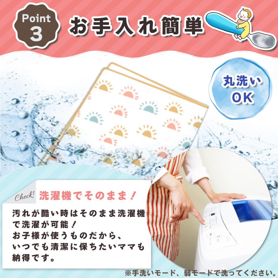 食べこぼしマット お食事マット シート プレイマット 床 子供 男の子 女の子 離乳食 洗濯機対応 食べこぼし防止 防水 撥水 滑り止め お食事 ベビー 赤ちゃん | ブランド登録なし | 09