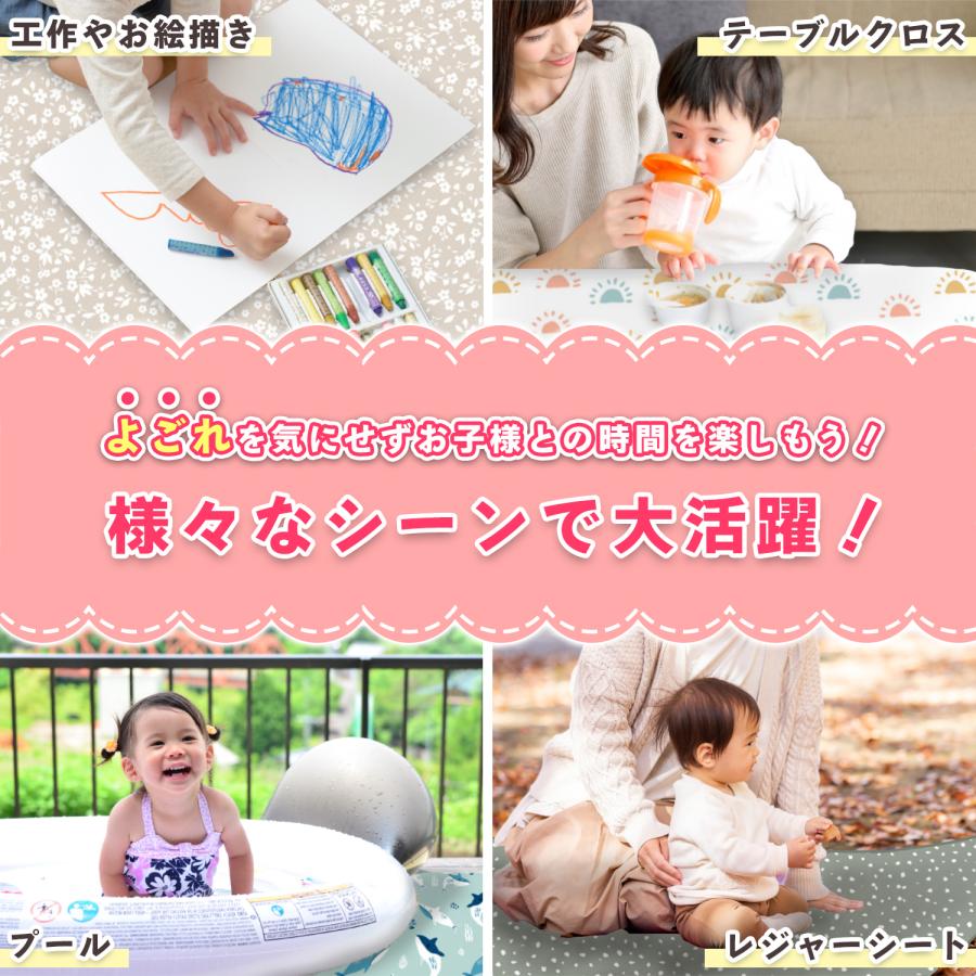 食べこぼしマット お食事マット シート プレイマット 床 子供 男の子 女の子 離乳食 洗濯機対応 食べこぼし防止 防水 撥水 滑り止め お食事 ベビー 赤ちゃん | ブランド登録なし | 11