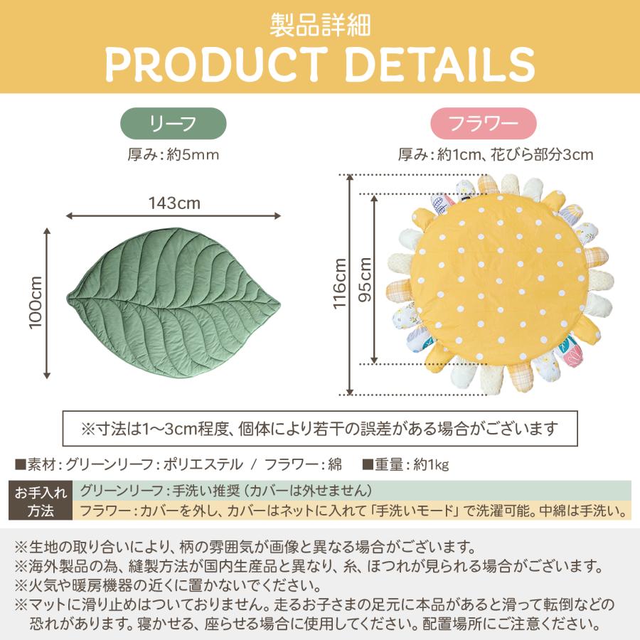 プレイマット ベビー 赤ちゃん ベビーマット 丸 洗える 厚手 サニー