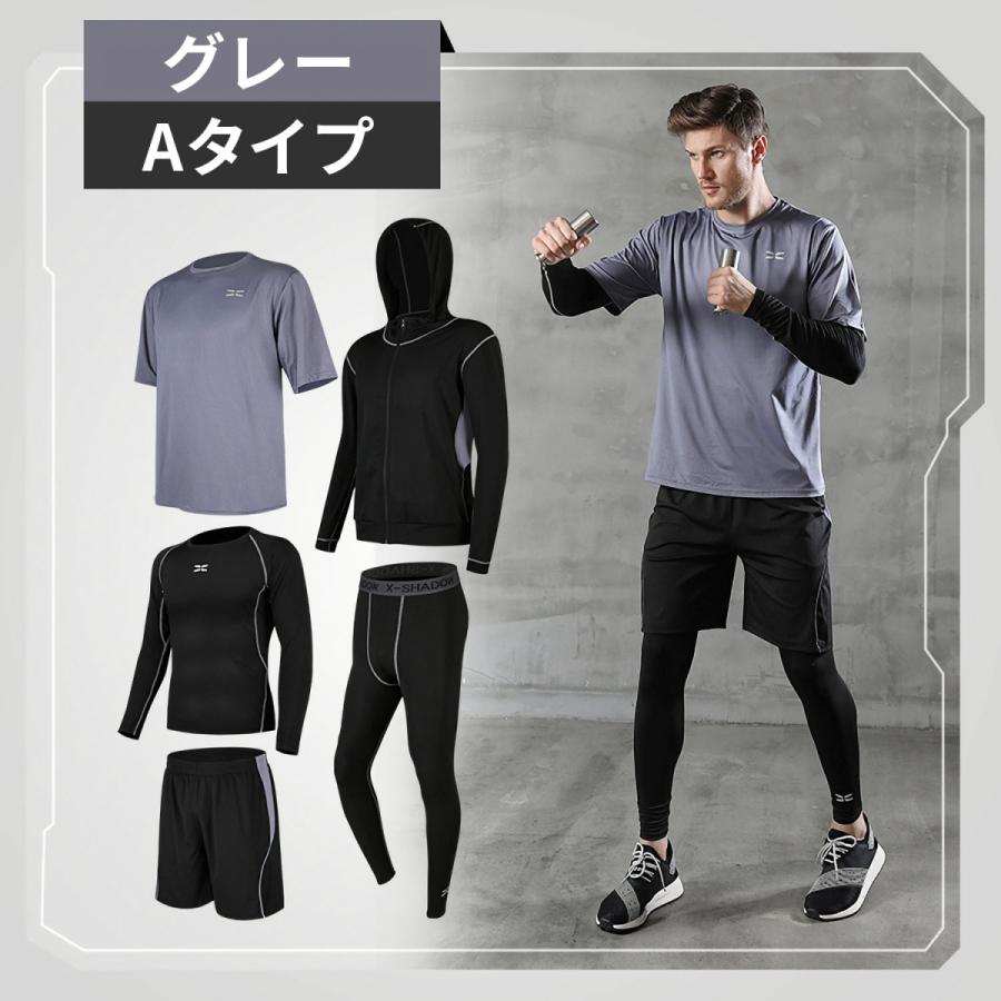 トレーニングウェア メンズ 上下 セット ランニングウェア ジャージ スポーツウェア ジムウェア おしゃれ 春 夏 秋 冬 長袖 半袖 Tシャツ ショートパンツ :men-sportswear-001:Hai Hai - 通販 - Yahoo!ショッピング トレーニングウェア メンズ 上下 セット ランニングウェア ジャージ スポーツウェア ジムウェア おしゃれ 春 夏 秋 冬 長袖 半袖 Tシャツ ショートパンツ :men-sportswear-001:Hai Hai - 通販 - Yahoo!ショッピング