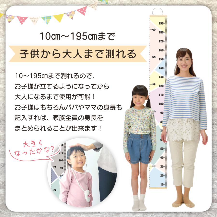 身長計 ウォールステッカー 壁掛け 身長測定器 身長計測 子供 キッズ