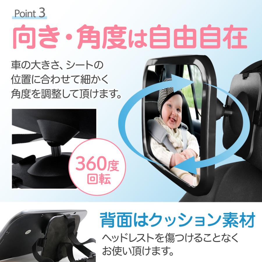 車用 ベビーミラー 車内ミラー 補助 インサイトミラー ワイド バックミラー チャイルドシート 赤ちゃん 子供 安全 安心 後部座席 工具不要 簡単取付 車用品｜high-high｜06