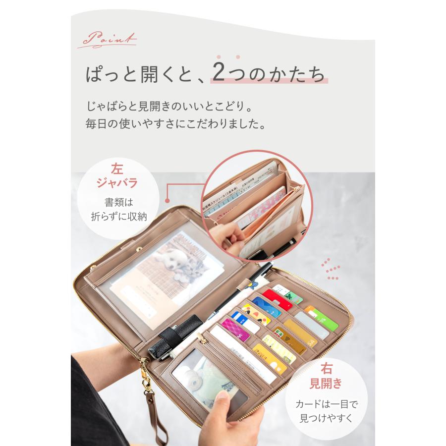 母子手帳ケース キャラクター 母子手帳カバー 診察券 お薬手帳ケース