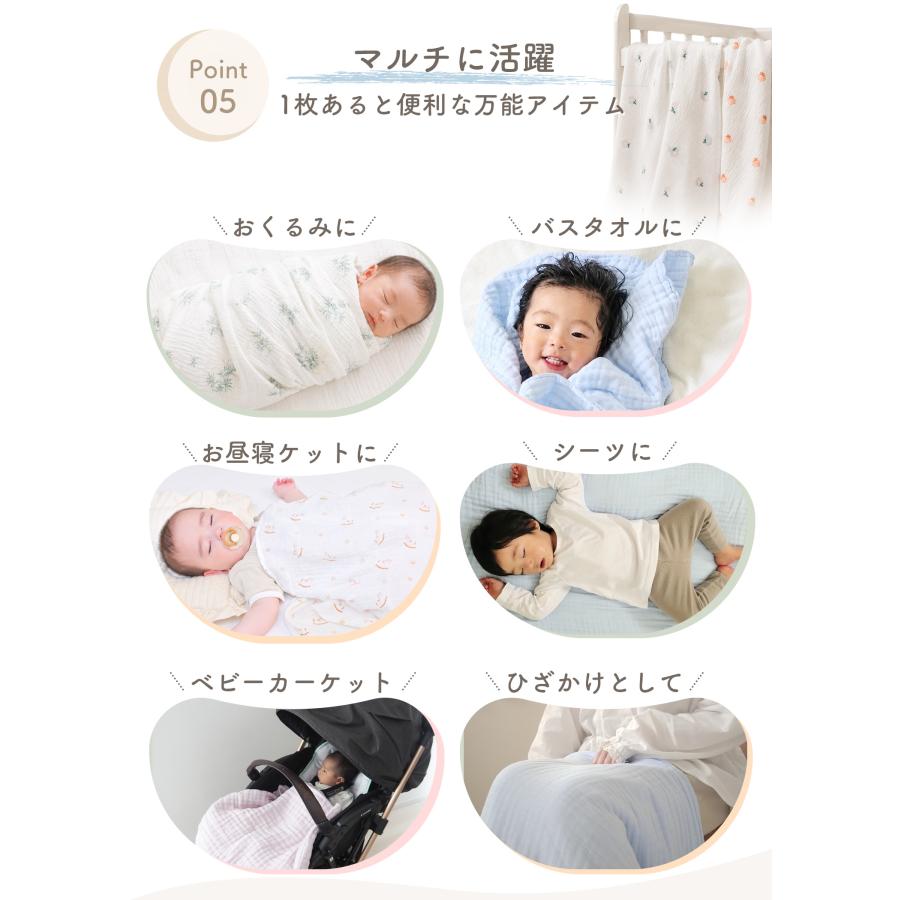 おくるみ ガーゼ 春 夏 秋 新生児 赤ちゃん ベビー 退院 出産祝い