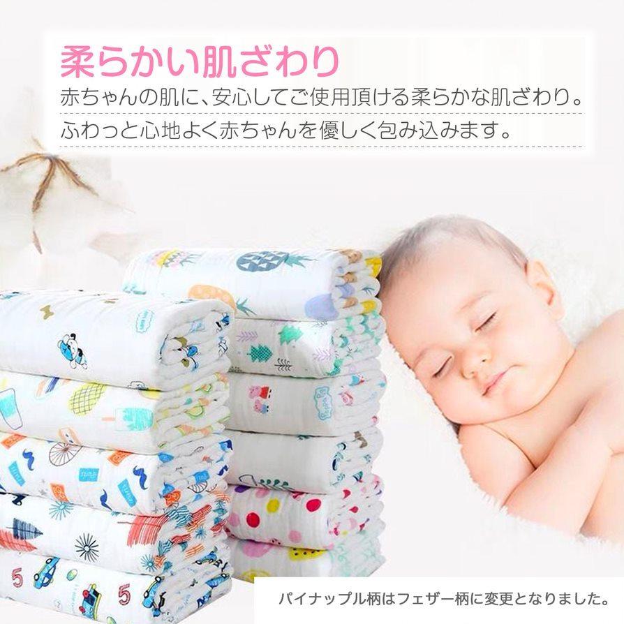 最大75 オフ おくるみ 3枚セット 通気性 ガーゼ 冬 退院 かわいい 男の子 女の子 ベビー ギフト 恐竜 星 出産祝い ブランケット 新生児 ベビーギフト Aynaelda Com