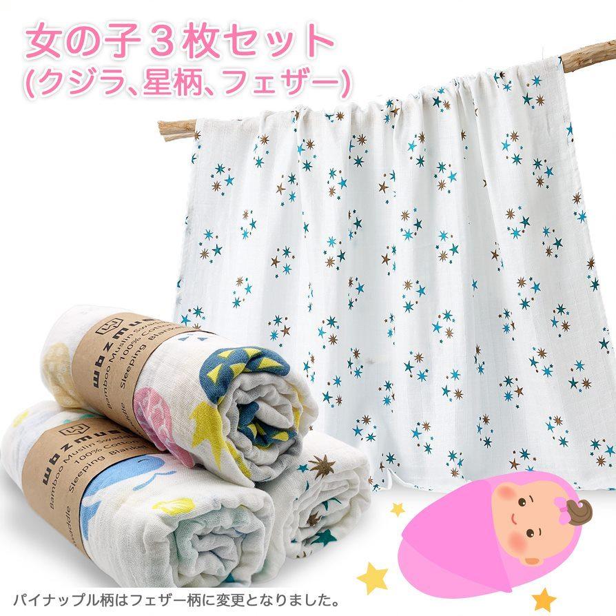 おくるみ 3枚セット 通気性 ガーゼ 冬 退院 かわいい 男の子 女の子 ベビー ギフト 恐竜 星 出産祝い ブランケット 新生児 ベビーギフト Okurumi 001 Hai Hai 通販 Yahoo ショッピング