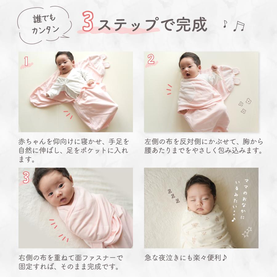 おくるみ 新生児 赤ちゃん ベビー 春 夏 秋 退院 男の子 女の子