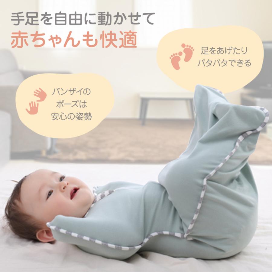 おくるみ 退院 夏 コットン スワドル 赤ちゃん ベビー スリーパー 安眠 熟睡 黄昏泣き 寝かしつけ 寝ぐずり 夜泣き 対策 春夏 秋冬 棉100 Okurumi 004 Hai Hai 通販 Yahoo ショッピング
