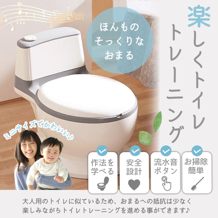 おまる 洋式 オマル トイレ型 トイレ トイトレ 補助便座 トイトレ便座