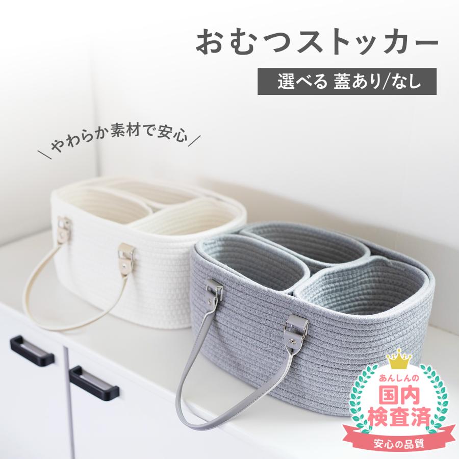 おむつストッカー 仕切り オムツストッカー ベビー用品 収納 オムツ バッグ ボックス ケース 大容量 仕切り オムツケーキ 折りたたみ 小物入れ | ブランド登録なし