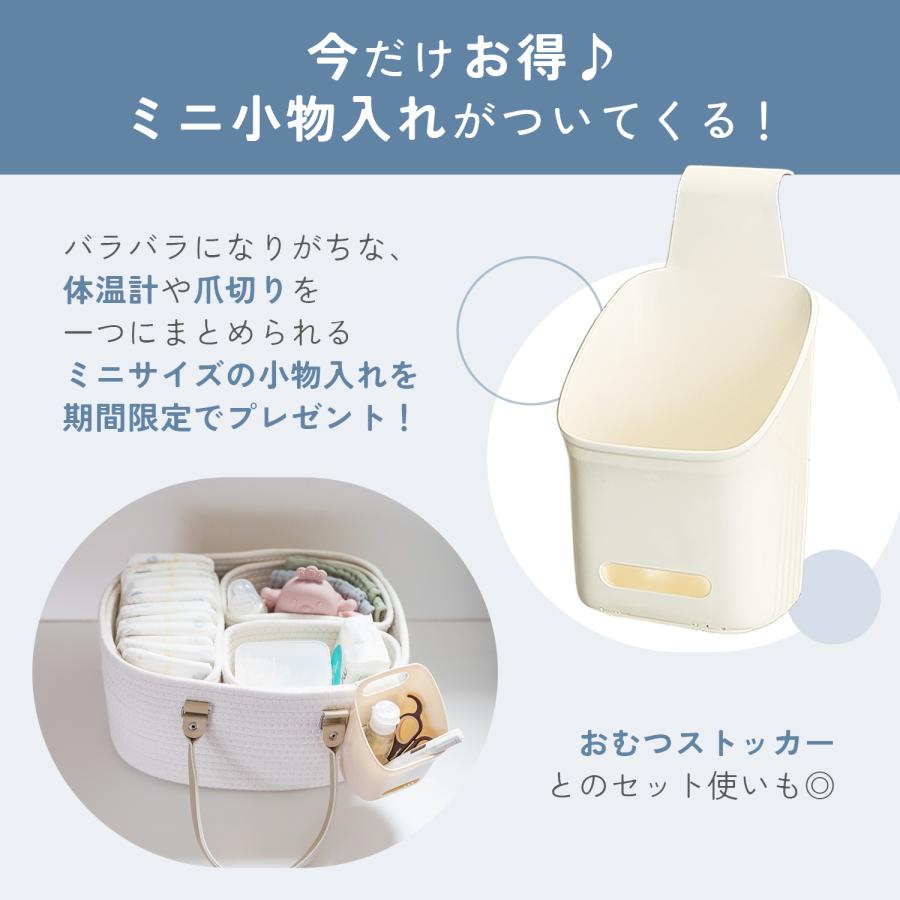 おむつストッカー 仕切り オムツストッカー ベビー用品 収納 オムツ バッグ ボックス ケース 大容量 仕切り オムツケーキ 折りたたみ 小物入れ | ブランド登録なし | 18