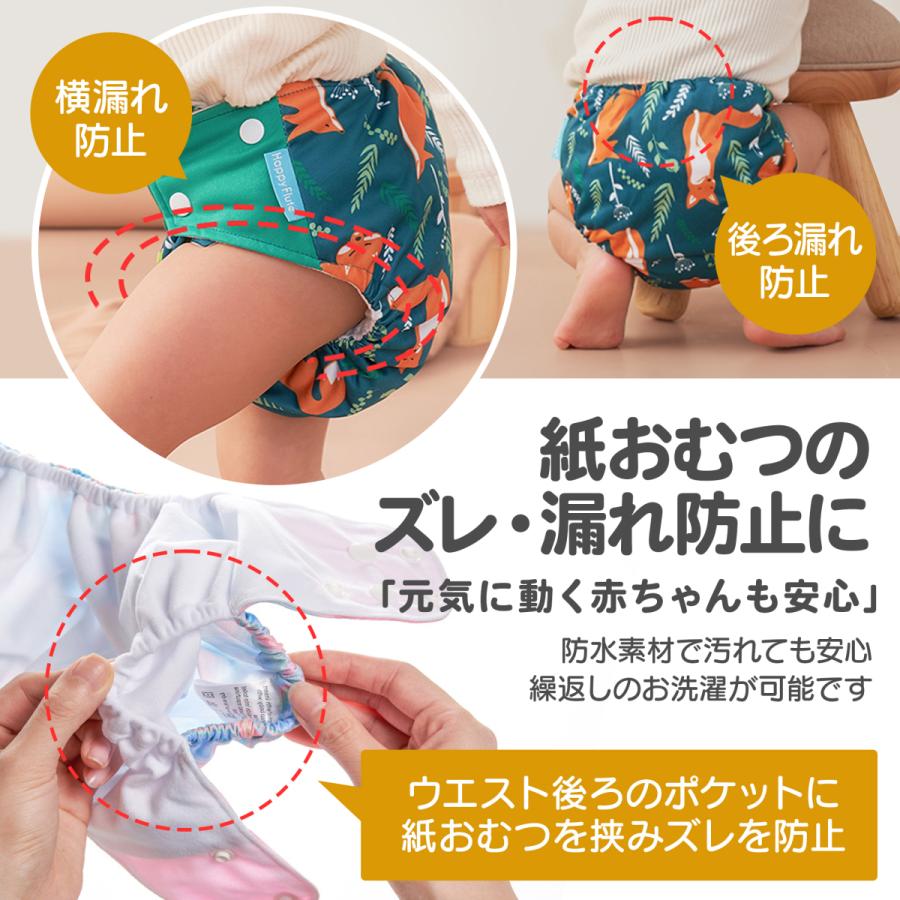 おむつカバー 4枚セット オムツカバー 赤ちゃん 布おむつカバー 布おむつ 新生児 50 60 70 75 80 85 90 95 防水 かわいい 漏れ防止 男の子 女の子 出産祝い : omutsu-cover-001 : Hai Hai - 通販 - Yahoo!ショッピング おむつカバー 4枚セット オムツカバー 赤ちゃん 布おむつカバー 布おむつ 新生児 50 60 70 75 80 85 90 95 防水 かわいい 漏れ防止 男の子 女の子 出産祝い : omutsu-cover-001 : Hai Hai - 通販 - Yahoo!ショッピング