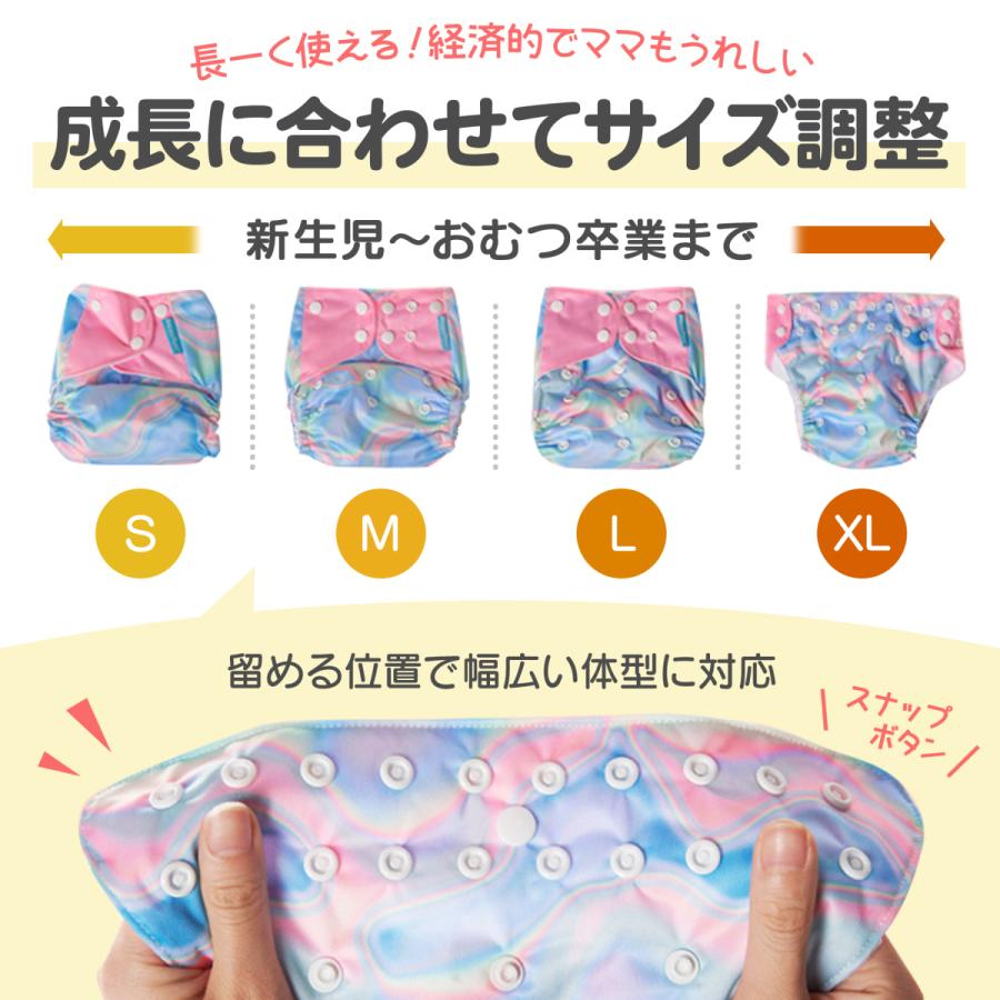 おむつカバー 4枚セット オムツカバー 赤ちゃん 布おむつカバー おむつカバー 4枚セット オムツカバー 赤ちゃん 布おむつカバー