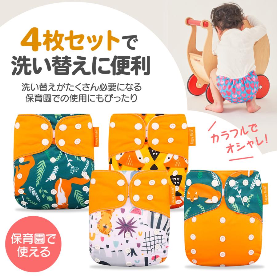 おむつカバー おむつカバー 赤ちゃん かわいい ベビー トレパン 紙おむつ 布おむつ 防水 ずれ 漏れ防止 新生児 幼児 保育園 入園準備 :omutsu-cover-001:Hai Hai - 通販 - Yahoo!ショッピング おむつカバー おむつカバー 赤ちゃん かわいい ベビー トレパン 紙おむつ 布おむつ 防水 ずれ 漏れ防止 新生児 幼児 保育園 入園準備 :omutsu-cover-001:Hai Hai - 通販 - Yahoo!ショッピング