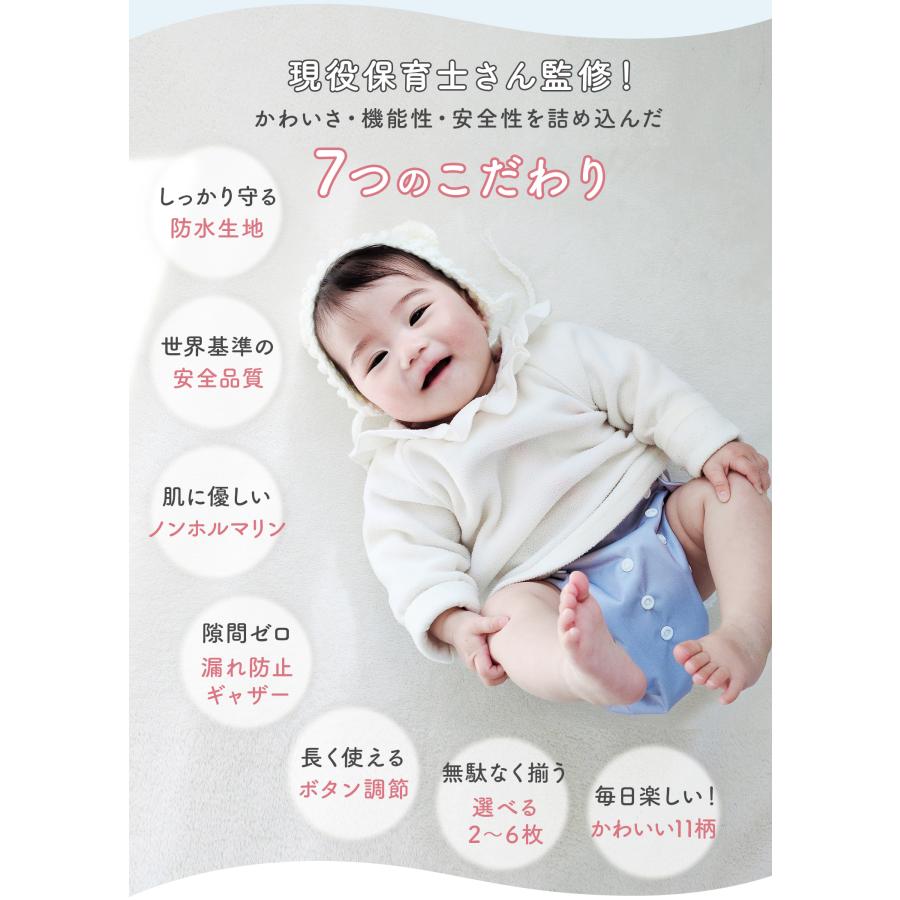 オムツカバー(新品) 松本ナース産業 紙オムツ用おむつカバー 404 サックス 3L