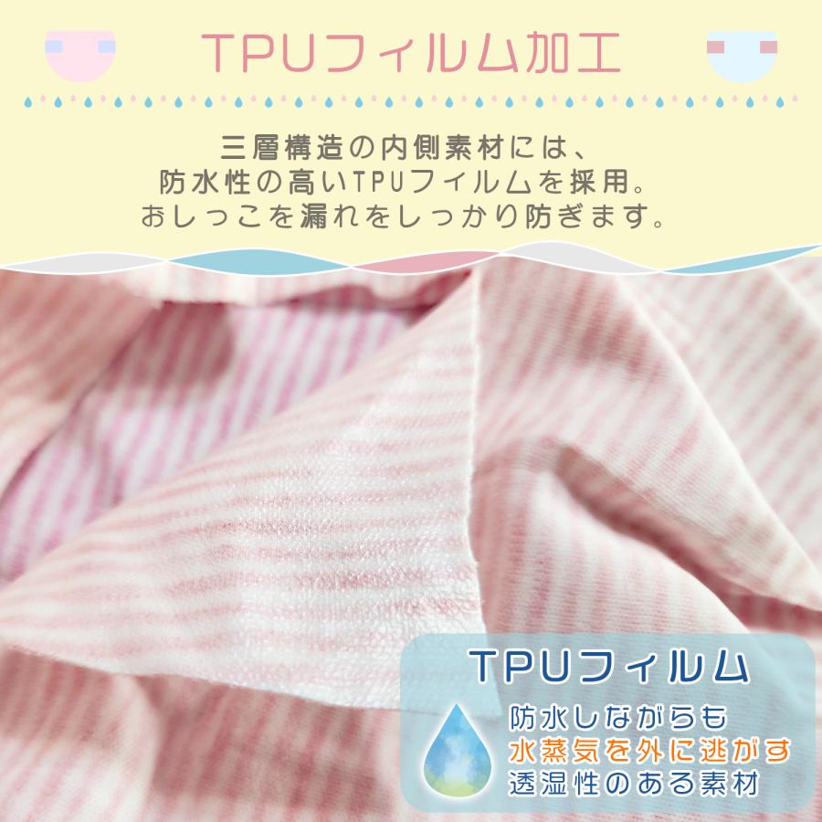 おむつカバー 3枚セット オムツカバー マジックテープ 赤ちゃん 布