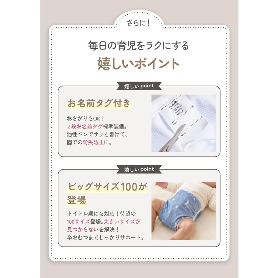 おむつカバー セット オムツカバー マジックテープ 赤ちゃん 布おむつ