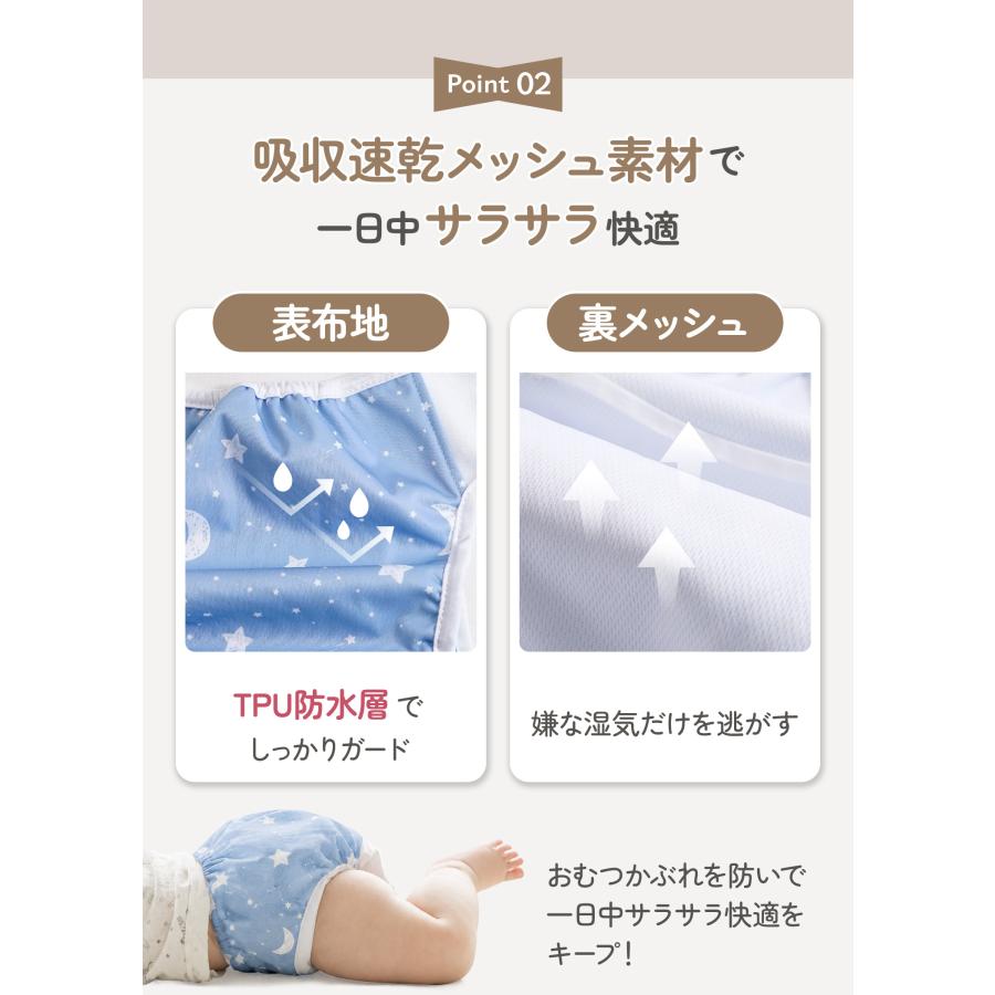おむつカバー セット オムツカバー マジックテープ 赤ちゃん 布おむつ