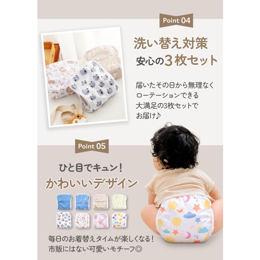 おむつカバー セット オムツカバー マジックテープ 赤ちゃん 布おむつ