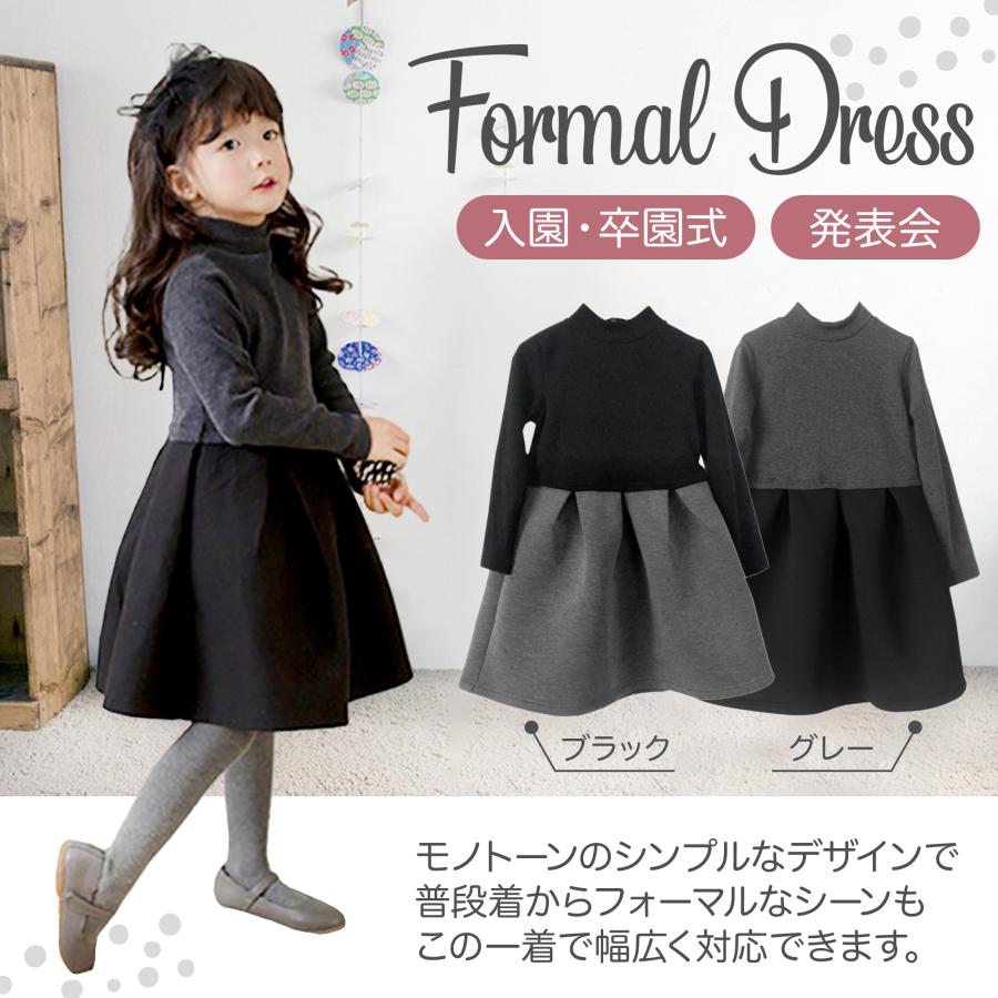 ワンピース 女の子 フォーマル キッズ 小学生 100 110 120 130 ワンピース 女の子 フォーマル キッズ 小学生 100 110 120 130