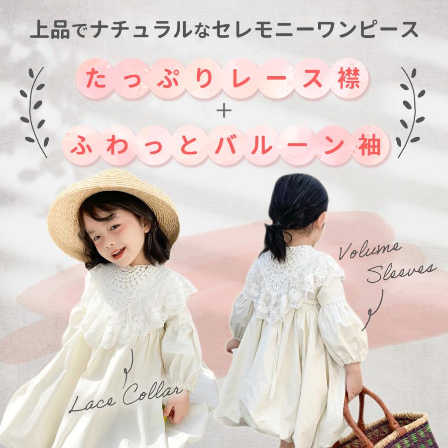 ベビードレス セレモニードレス お宮参り 結婚式 赤ちゃん ベビー 女の子 子供 幼児 フォーマルドレス ワンピース かわいい 長袖 お出かけ プレゼント 発表会 | ブランド登録なし | 01