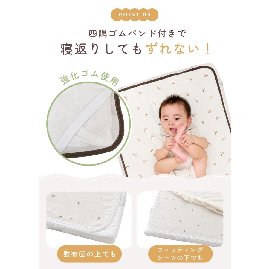 防水シーツ ベビー おねしょシーツ おねしょマット 保育園 おねしょシート 子供用 ベビー シーツ おねしょ対策 洗える 防水敷きパッド 防水 赤ちゃん 綿 爆買