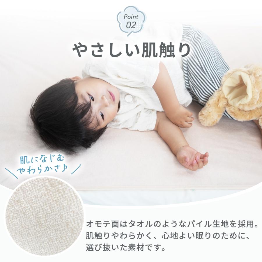 敷きパッド 防水 冬 夏 防水シーツ シングル 介護 ベビー 介護用 100
