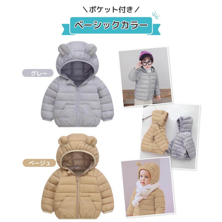 ベビー アウター ダウン キッズ 子供 赤ちゃん 冬服 防寒着 80 90 100 110 ジャケット コート 中綿 くま耳フード付き 女の子 男の子 秋 冬 暖かい 防寒 防寒対策 | ブランド登録なし | 20