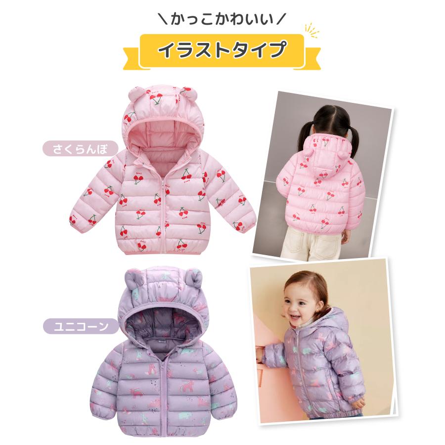 ベビー アウター ダウン キッズ 子供 赤ちゃん 冬服 防寒着 80 90 100 110 ジャケット コート 中綿 くま耳フード付き 女の子 男の子 秋 冬 暖かい 防寒 防寒対策 | ブランド登録なし | 22