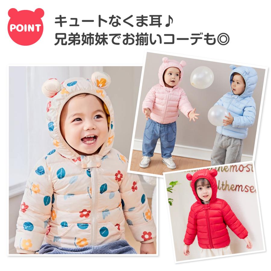 ベビー アウター ダウン キッズ 子供 赤ちゃん 冬服 防寒着 80 90 100 110 ジャケット コート 中綿 くま耳フード付き 女の子 男の子 秋 冬 暖かい 防寒 防寒対策｜high-high｜14