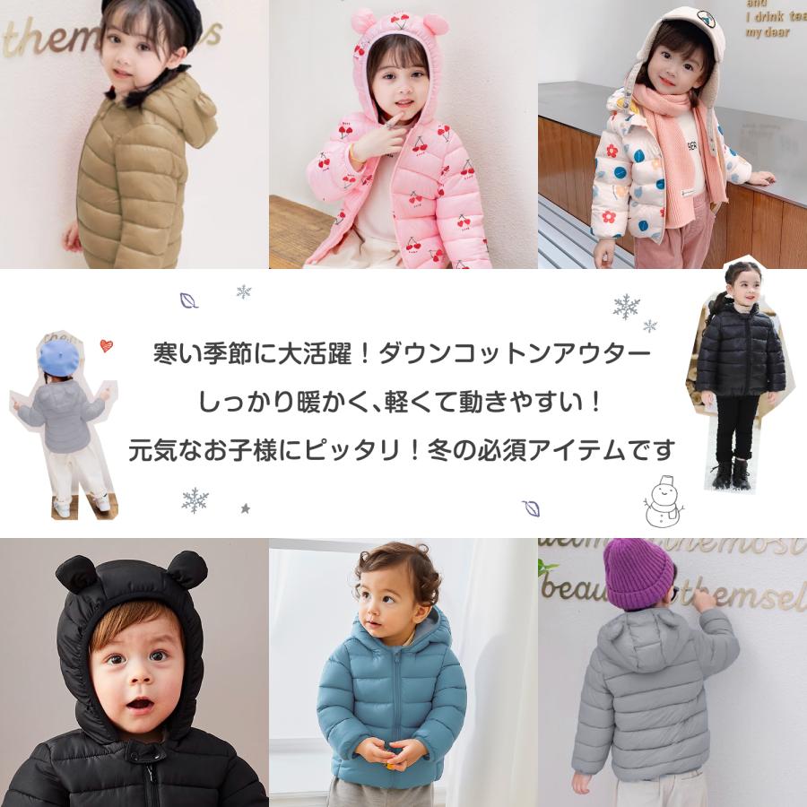 ベビー アウター ダウン キッズ 子供 赤ちゃん 冬服 防寒着 80 90 100 110 ジャケット コート 中綿 くま耳フード付き 女の子 男の子 秋 冬 暖かい 防寒 防寒対策 | ブランド登録なし | 13