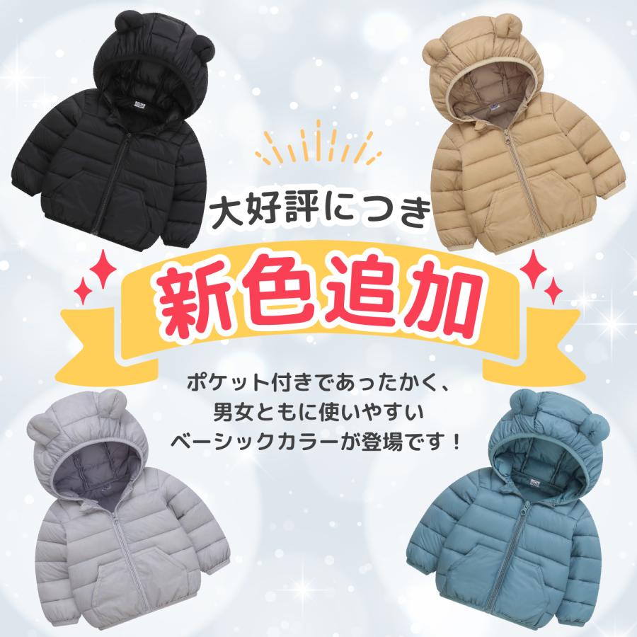 ベビー アウター ダウン キッズ 子供 赤ちゃん 冬服 防寒着 80 90 100 110 ジャケット コート 中綿 くま耳フード付き 女の子 男の子 秋 冬 暖かい 防寒 防寒対策 | ブランド登録なし | 14
