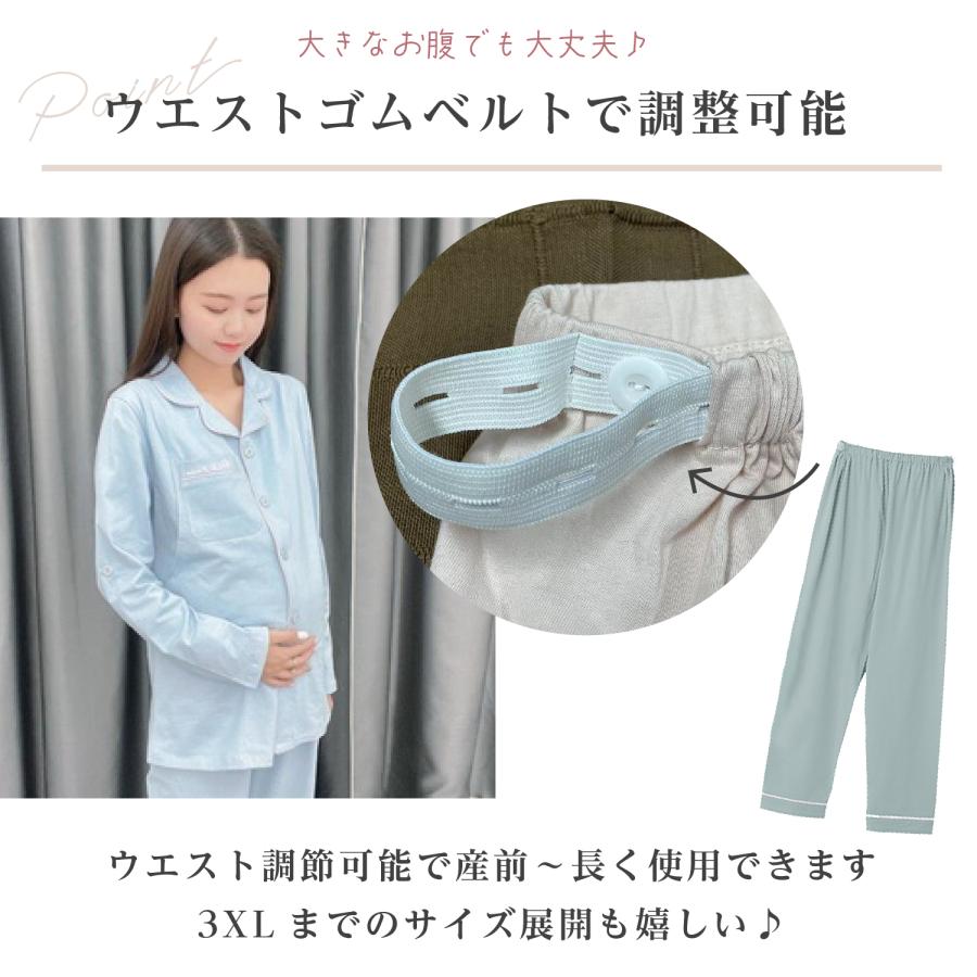 マタニティ パジャマ 授乳パジャマ 妊婦 春 夏 秋 ルームウェア