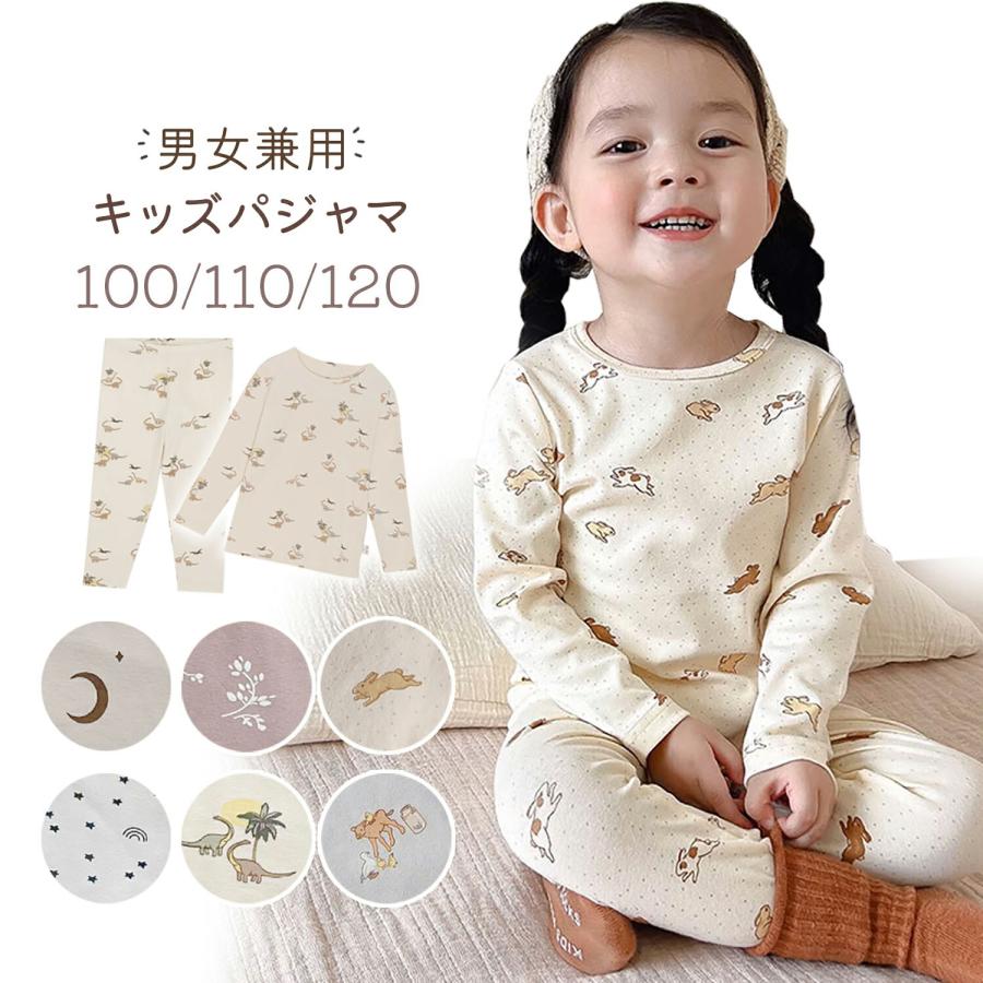 女の子 100センチ 51点 まとめ売り ダウン 長袖 トレーナーパジャマ 大量 女の子 100センチ 51点 まとめ売り ダウン 長袖 トレーナーパジャマ
