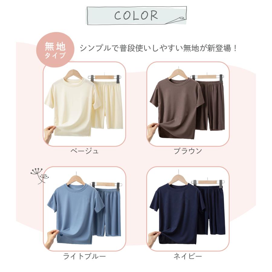 パジャマ キッズ 半袖 夏 100 110 130 120 キッズパジャマ 子供