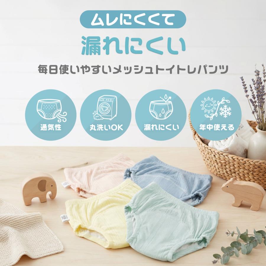 トレーニングパンツ 女の子 男の子 トイトレパンツ 6層 トレパン 防水