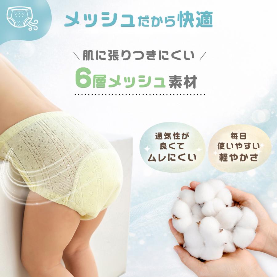 トレーニングパンツ 女の子 男の子 トイトレパンツ 6層 トレパン 防水