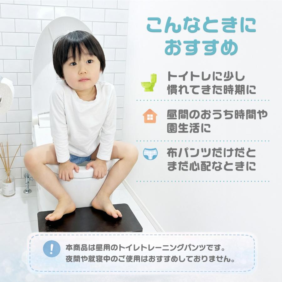 トレーニングパンツ 女の子 男の子 トイトレパンツ 6層 トレパン 防水