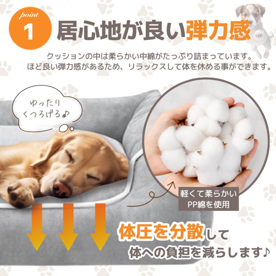 犬 ベッド 洗える 小型犬 スクエア 冬用 夏用 ペットベッド 犬ベッド