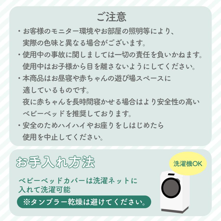 ベビーベッド 折りたたみ ミニ ベビーベット ベビー用品 多機能 蚊帳付き プレイヤード 添い寝 赤ちゃん コンパクト ベビー ゆりかご オムツ替え台 お昼寝｜high-high｜10