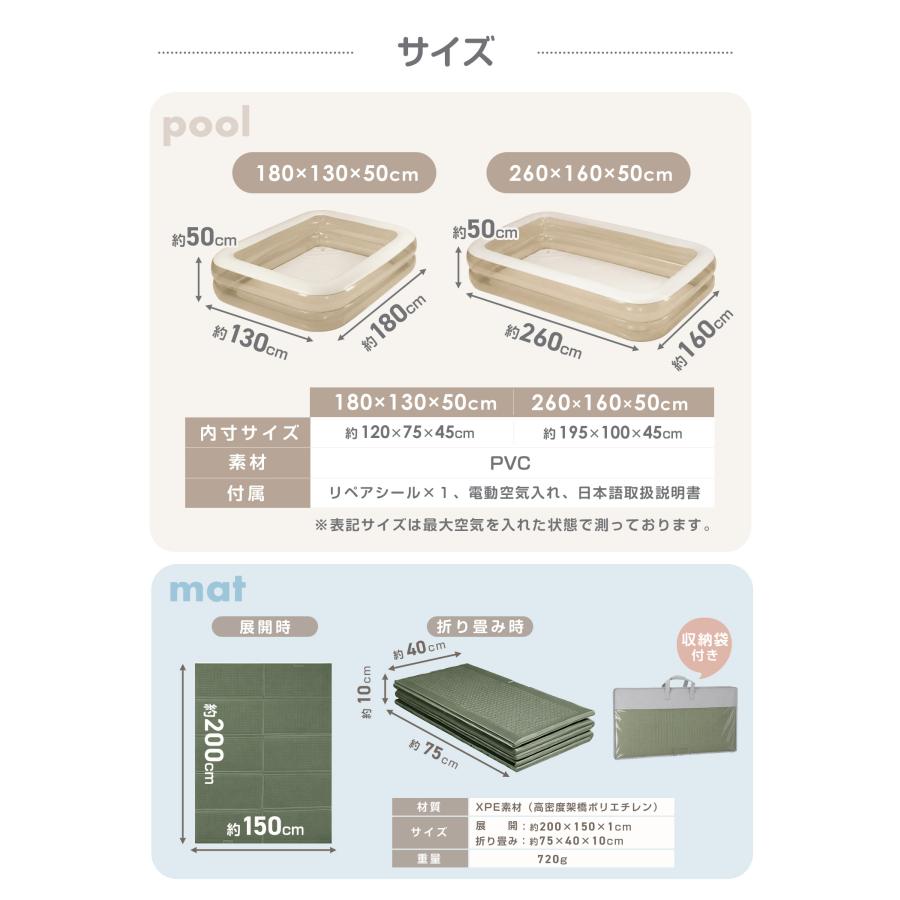 プール ビニールプール 電動ポンプ付き 大型 家庭用 260 180 子供用