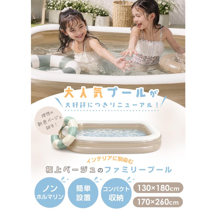 プール ビニールプール 電動ポンプ付き 大型 家庭用 260 180 子供用