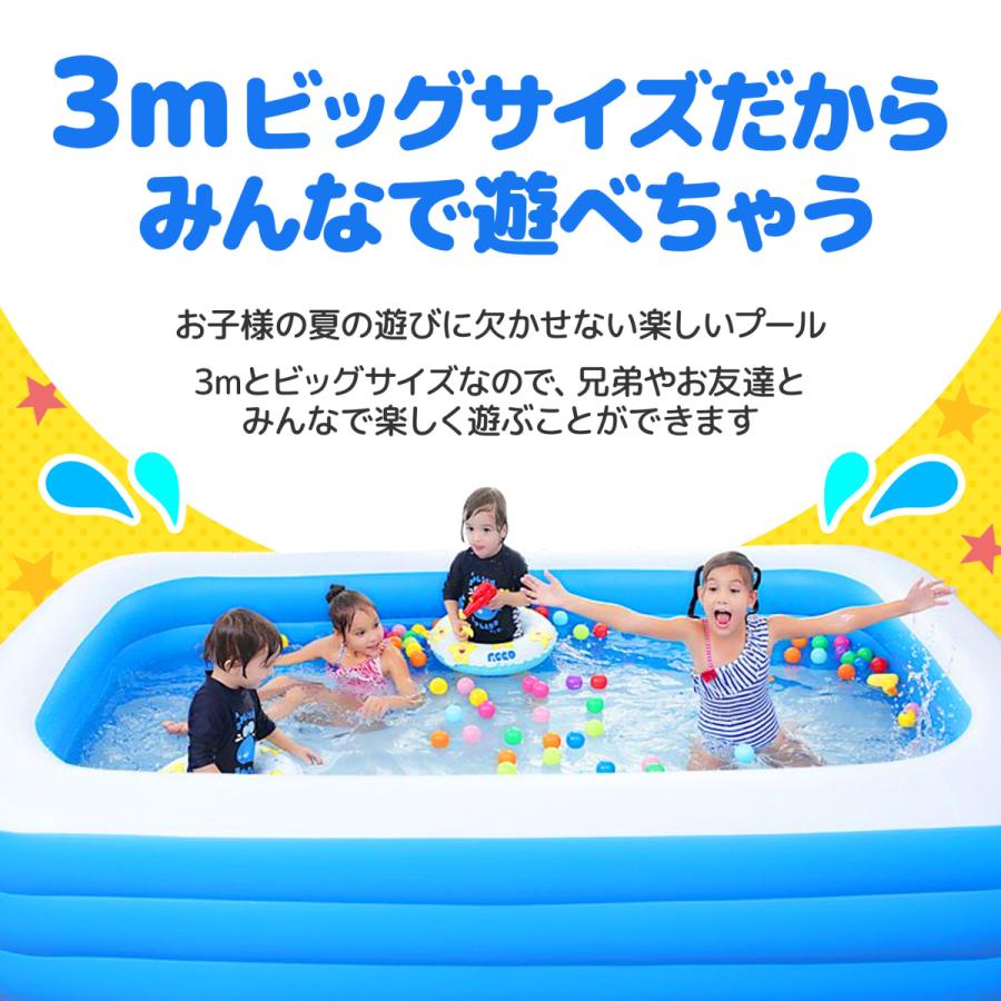 本物の本物の家庭用プール プール 大型 3m ビニールプール ファミリープール ビック 大きい 庭 ベランダ 電動ポンプ 空気入れ 水あそび レジャープール 子供用プール 水遊び プール 大型 ビニールプール 305cm ファミリープール ビニールプール 家庭用プール 子供用プール キッズプール 庭 ベランダ 水あそび レジャープール 3.0m