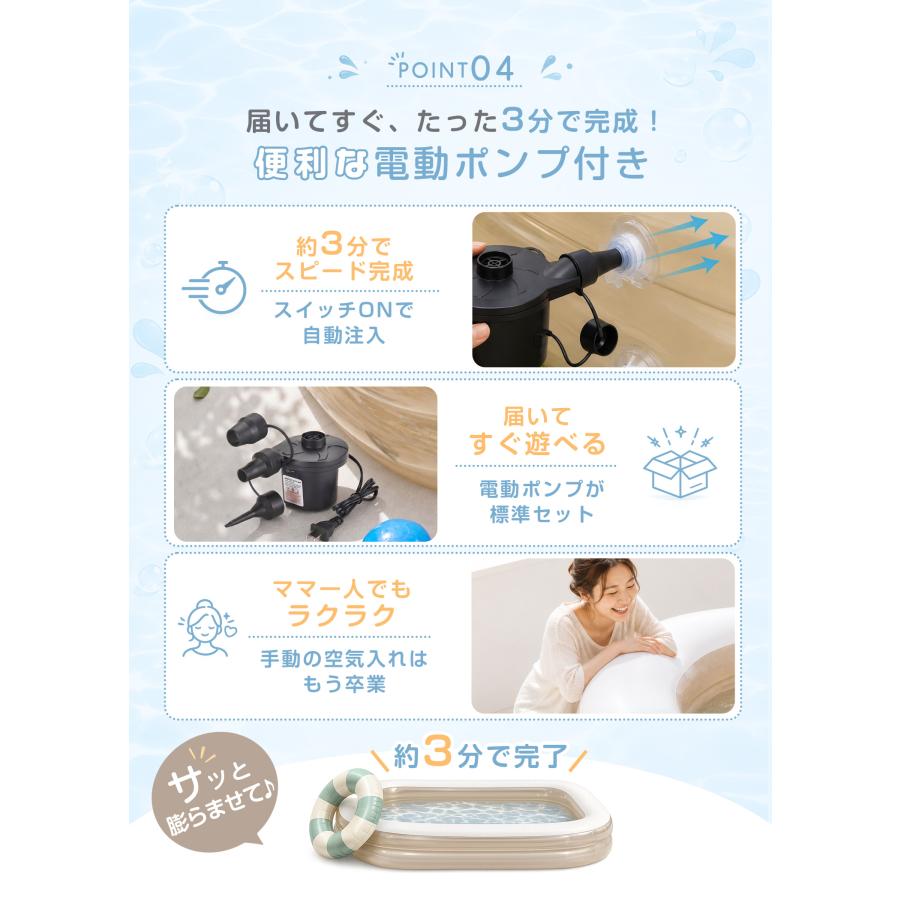 3メートル　ビニールプール　ポンプ付き プール ビニールプール 電動ポンプ付き 大型 家庭用 260 180 子供用
