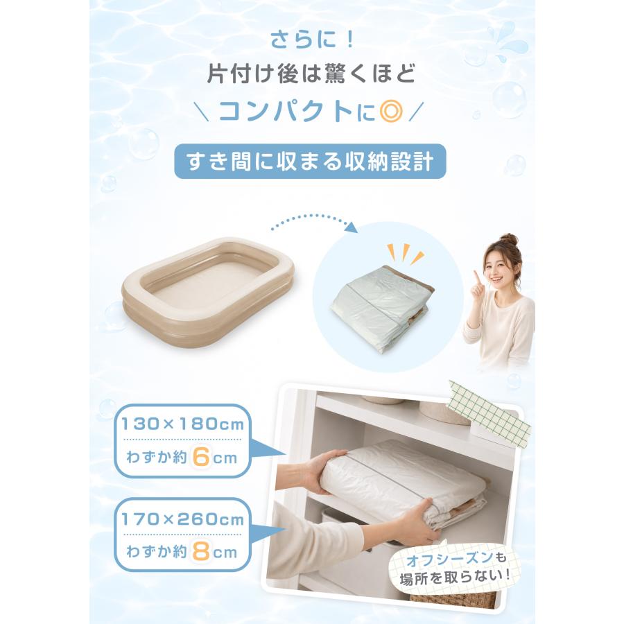 プール ビニールプール 電動ポンプ付き 大型 家庭用 260 180 子供用