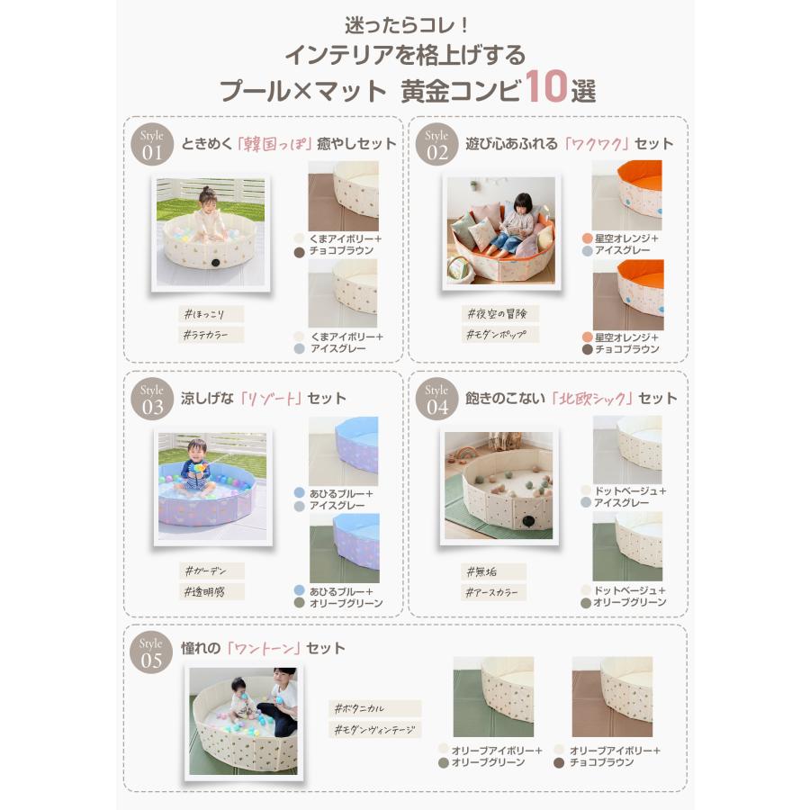 プール 家庭用 小型 折り畳み ビニールプール 空気入れ不要 小さい 120cm 家庭用プール 折りたたみプール 120 子供プール 子供用プール 小 ボールプール | ブランド登録なし | 27