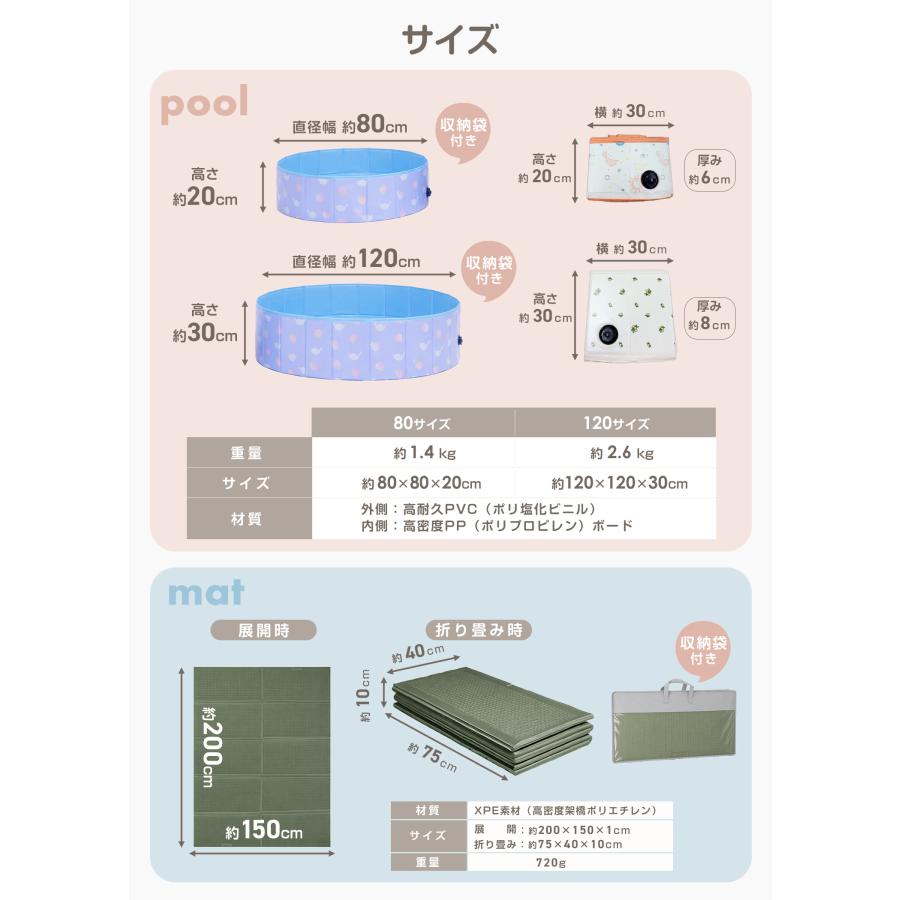 プール 家庭用 小型 折り畳み ビニールプール 空気入れ不要 小さい 120cm 家庭用プール 折りたたみプール 120 子供プール 子供用プール 小 ボールプール | ブランド登録なし | 28