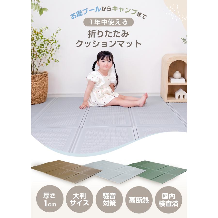 プレイマット ベビー 折りたたみ 赤ちゃん 大判 厚手 プール マット